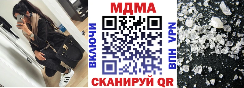 МДМА молли  нарко площадка как зайти  Гудермес 