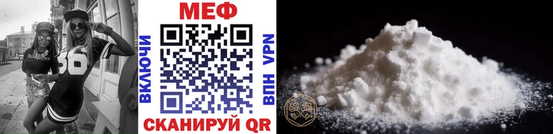 Мефедрон mephedrone  купить наркоту  Гудермес 