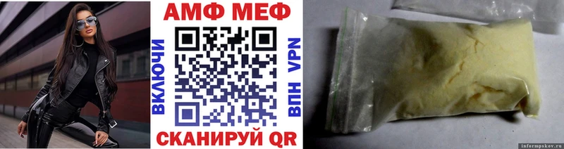 kraken ссылки  Гудермес  МЕТАМФЕТАМИН мет  магазин   