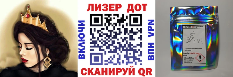 Марки 25I-NBOMe 1500мкг  купить наркотики сайты  Гудермес 