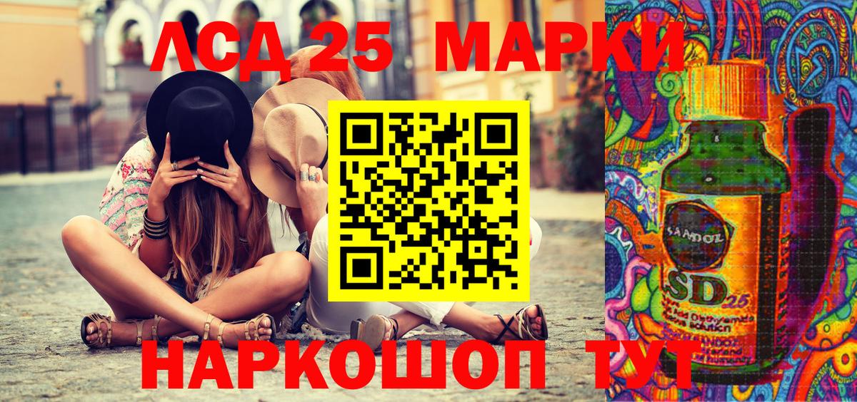 Наркотические марки 1,8мг  Наркотические марки 1,8мг  Вход с VPN  Гудермес 
