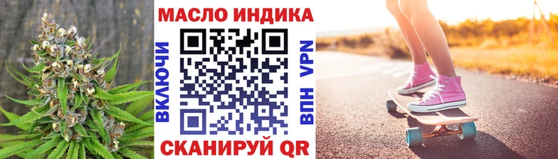 Дистиллят ТГК гашишное масло  цены   MEGA ONION  Гудермес 