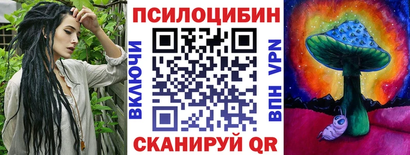 Галлюциногенные грибы ЛСД Гудермес