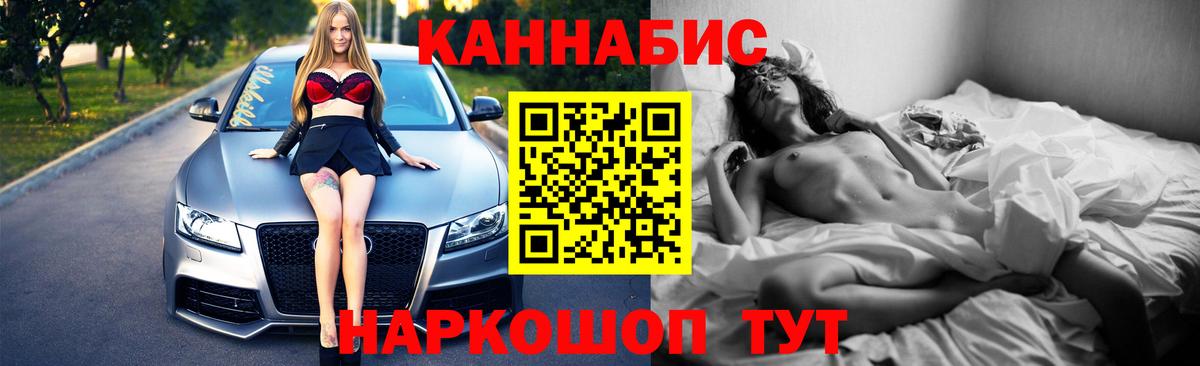 МАРИХУАНА семена  Вход с VPN  Каннабис тримм  Бошки марихуана MAZAR  Каннабис AK-47  Гудермес 