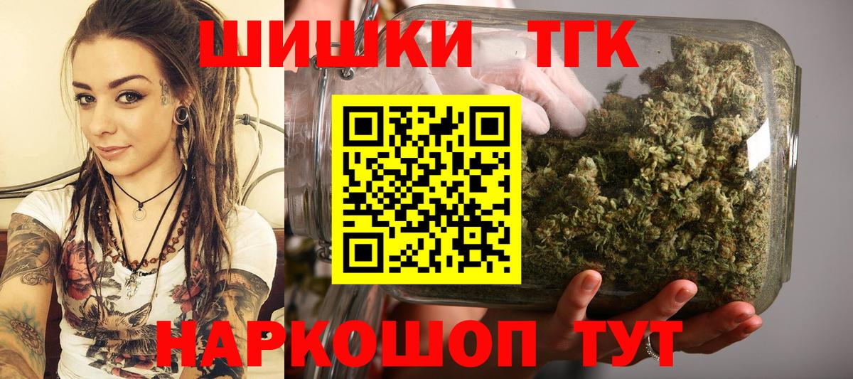 Бошки марихуана Amnesia Гудермес